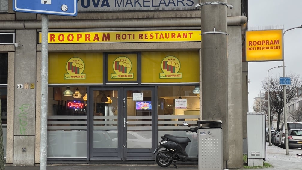 Location Photo Rotterdam